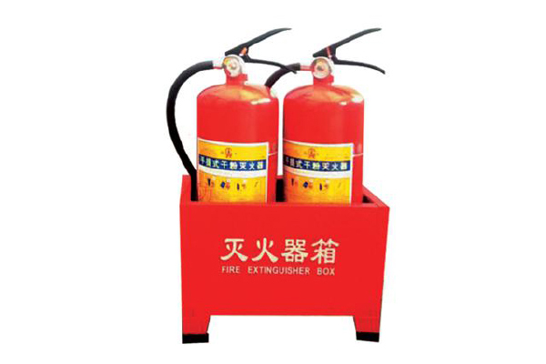 干粉滅火器、底座